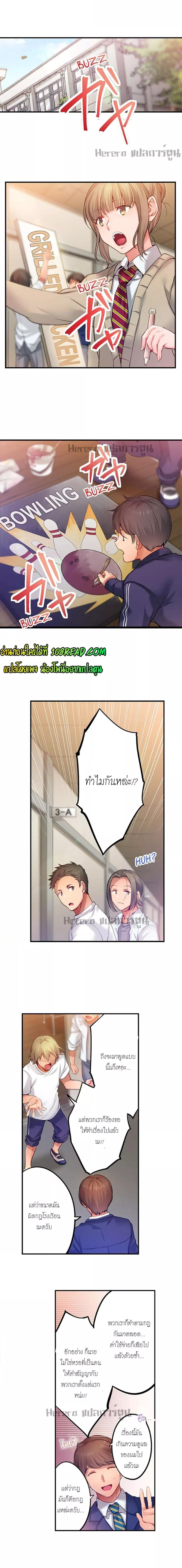 Doujin-Lc- อ่าน โดจิน มังฮวา เกาหลี ญี่ปุ่น จีน แปลไทย I Can’t Resist His Massage! Cheating in Front of My Husband’s Eyes ตอนที่ 1 2 3 4 5 6 7 8 9 10 11 12 13 14 ฟรี ไม่มีโฆษณา อ่าน โดจิน Manhwa เกาหลี ญี่ปุ่น จีน เรามีครบ คัดมาให้เน้นๆ โดจิน 18+ รับประกันความฟินโดย  Doujin Lc