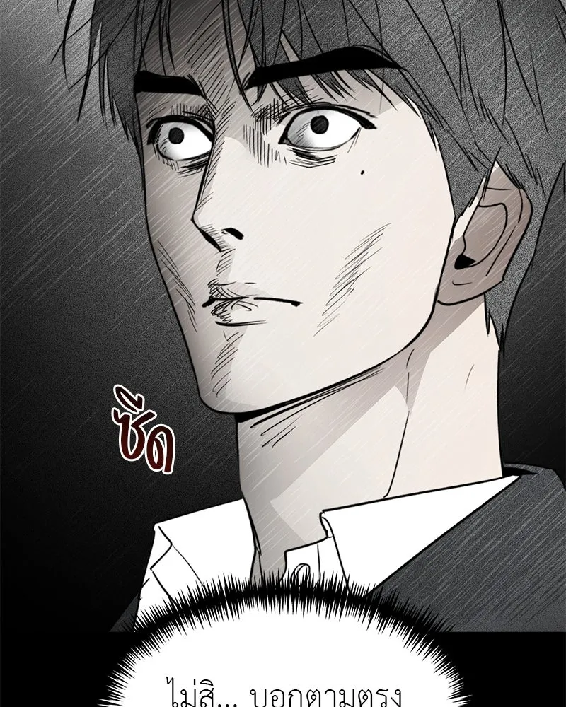 สี่สาวชาวกี ตอนที่ 49 ตอนพิเศษ - เซโฮ in la (1) รูปที่ 20