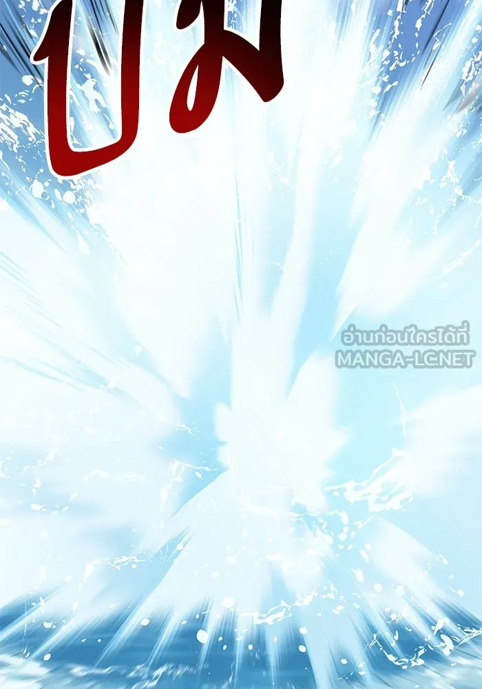 ยอดคนเลเวลทะลุ ตอนที่ 77 ผู้สังหารหมู่แห่ง 8 ดาว รูปที่ 186