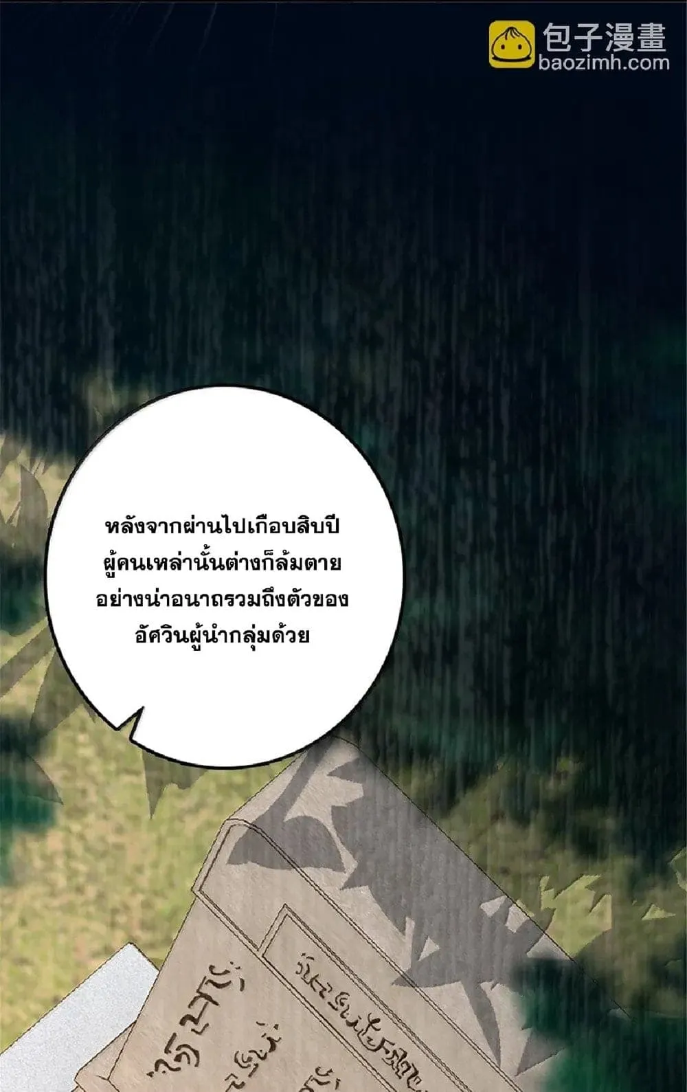 Manga-lc-com อ่านมังงะ อ่านการ์ตูน ออนไลน์ ฟรี Release That Witch ตอนที่ 1 2 3 4 5 6 7 8 9 10 11 12 13 14 ฟรี ไม่มีโฆษณา Manga-lc - อ่าน มังงะ อ่าน การ์ตูน ออนไลน์ อ่านมังงะ ฟรี