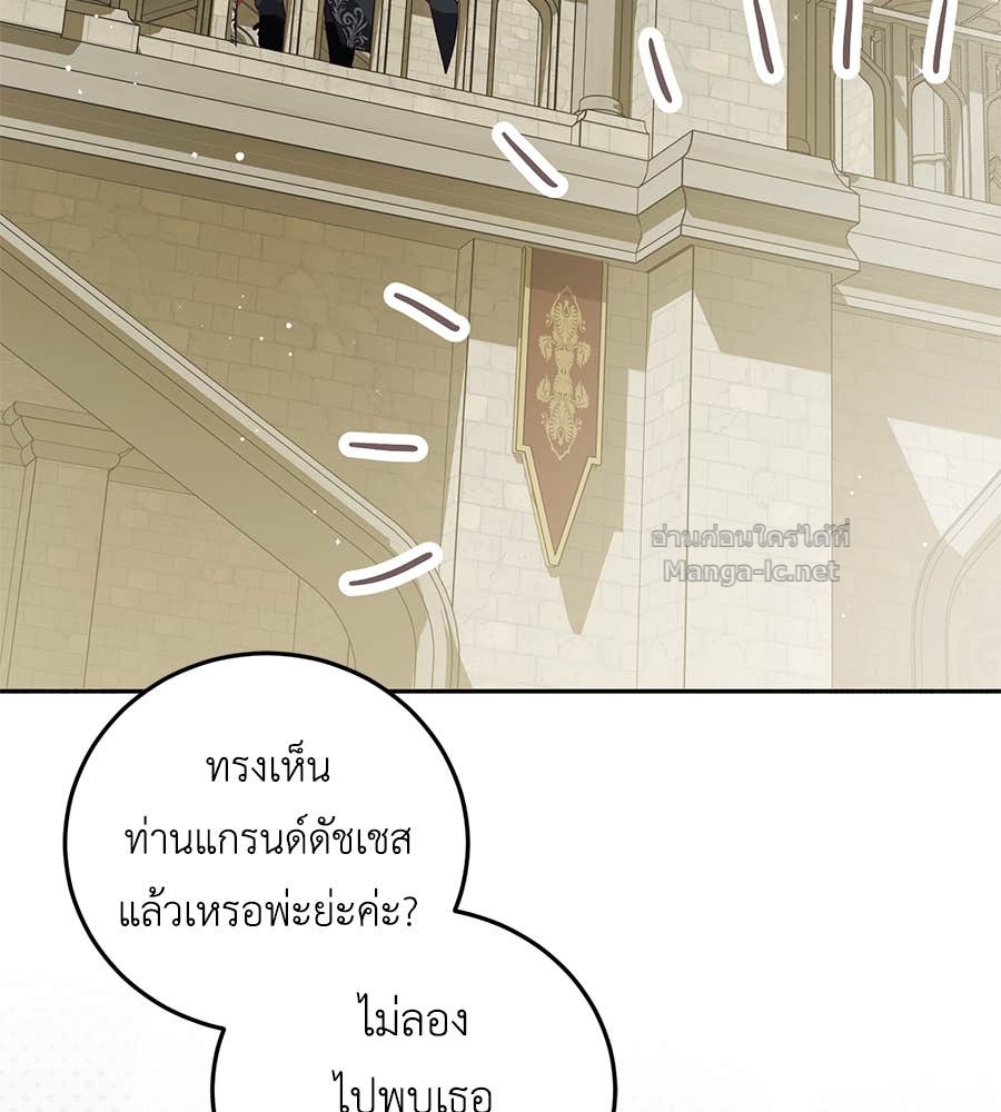 Doujin-Lc- อ่าน โดจิน มังฮวา เกาหลี ญี่ปุ่น จีน แปลไทย แกรนด์ดัชเชสล็อกมง ตอนที่ 1 2 3 4 5 6 7 8 9 10 11 12 13 14 ฟรี ไม่มีโฆษณา อ่าน โดจิน Manhwa เกาหลี ญี่ปุ่น จีน เรามีครบ คัดมาให้เน้นๆ โดจิน 18+ รับประกันความฟินโดย Doujin Lc