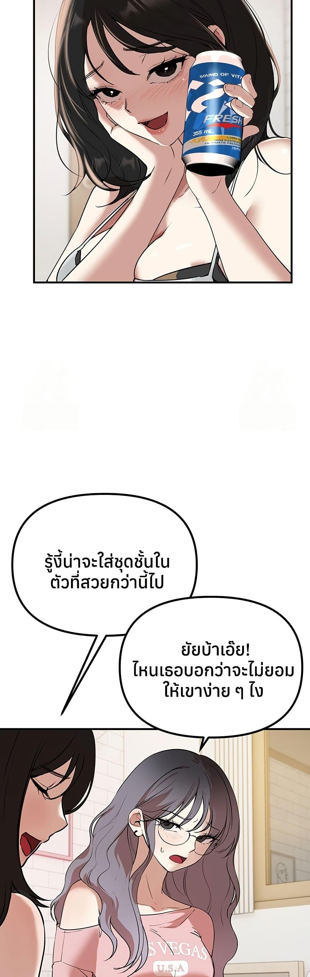 Doujin-Lc- อ่าน โดจิน มังฮวา เกาหลี ญี่ปุ่น จีน แปลไทย Beautiful Days ตอนที่ 1 2 3 4 5 6 7 8 9 10 11 12 13 14 ฟรี ไม่มีโฆษณา อ่าน โดจิน Manhwa เกาหลี ญี่ปุ่น จีน เรามีครบ คัดมาให้เน้นๆ โดจิน 18+ รับประกันความฟินโดย  Doujin Lc