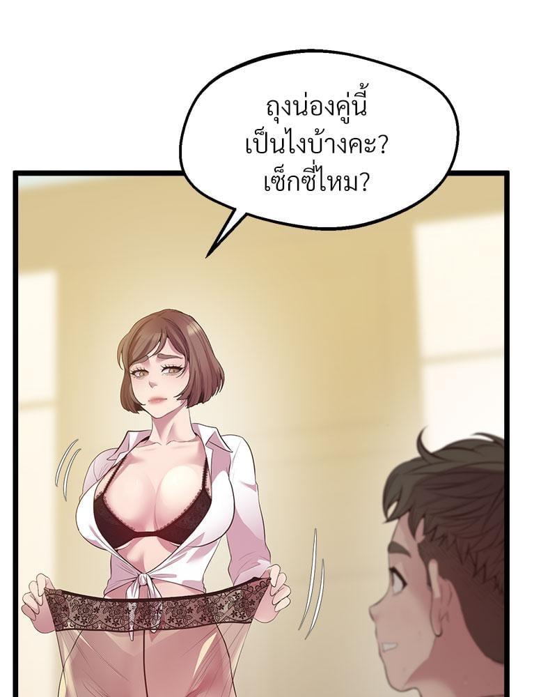 Doujin-Lc- อ่าน โดจิน มังฮวา เกาหลี ญี่ปุ่น จีน แปลไทย Tutoring the Lonely Missus ตอนที่ 1 2 3 4 5 6 7 8 9 10 11 12 13 14 ฟรี ไม่มีโฆษณา อ่าน โดจิน Manhwa เกาหลี ญี่ปุ่น จีน เรามีครบ คัดมาให้เน้นๆ โดจิน 18+ รับประกันความฟินโดย  Doujin Lc
