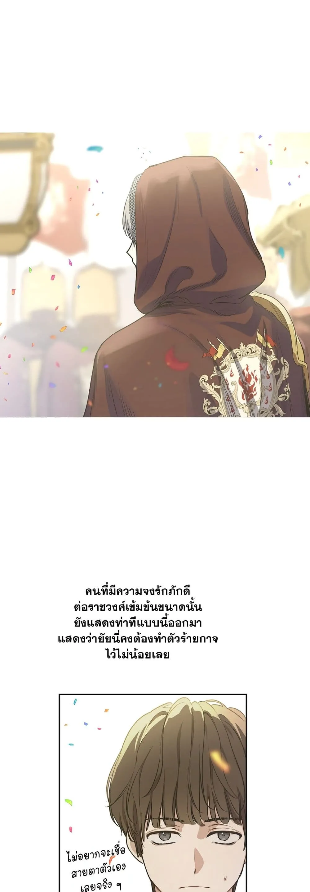 Manga-lc-com อ่านมังงะ อ่านการ์ตูน ออนไลน์ ฟรี The Forgotten Field ตอนที่ 1 2 3 4 5 6 7 8 9 10 11 12 13 14 ฟรี ไม่มีโฆษณา Manga-lc - อ่าน มังงะ อ่าน การ์ตูน ออนไลน์ อ่านมังงะ ฟรี