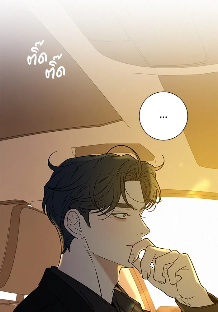 ปฏิบัติการรักวุ่นหัวใจ ตอนที่ 108 รูปที่ 94