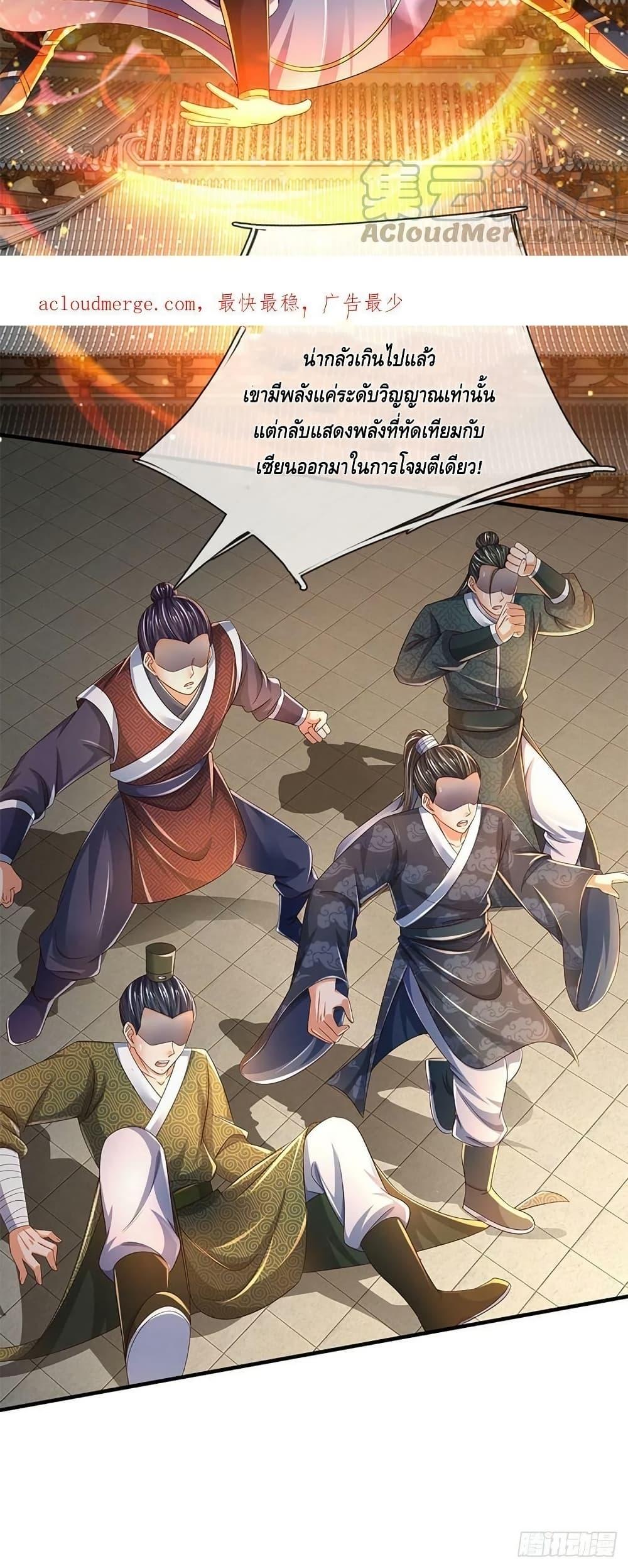 Manga-lc-com อ่านมังงะ อ่านการ์ตูน ออนไลน์ ฟรี OpeningtoSupr ตอนที่ 1 2 3 4 5 6 7 8 9 10 11 12 13 14 ฟรี ไม่มีโฆษณา Manga-lc - อ่าน มังงะ อ่าน การ์ตูน ออนไลน์ อ่านมังงะ ฟรี