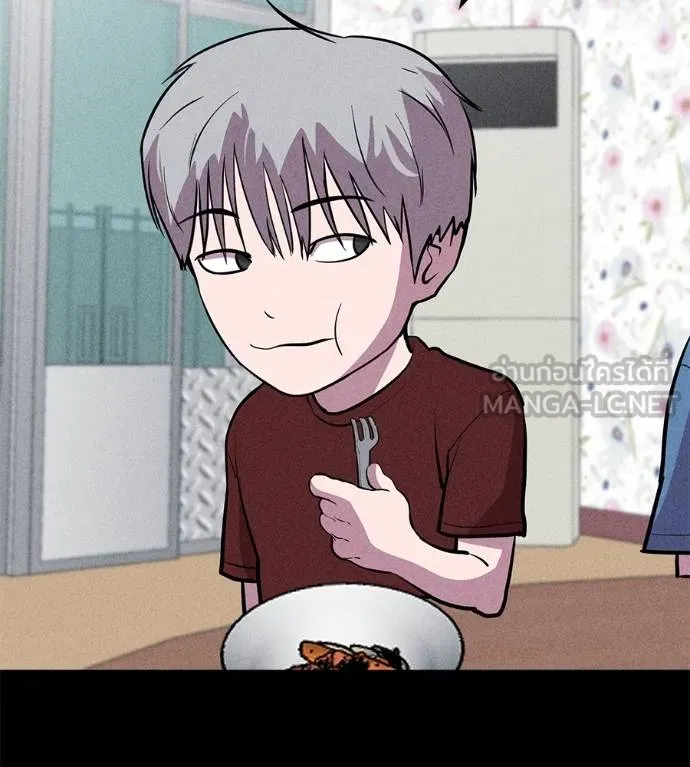 เรียกฉันว่าพระเจ้า ตอนที่ 10 รูปที่ 162