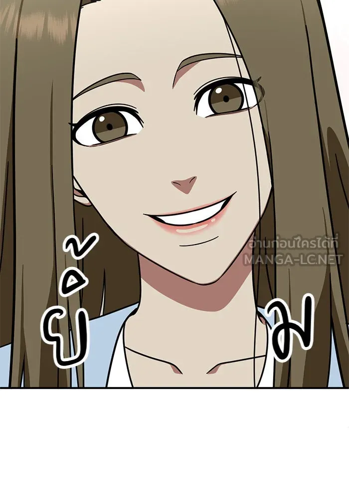 ช่วยเปลี่ยนฉันที ตอนที่ 149. ลีจียุน 2 รูปที่ 114