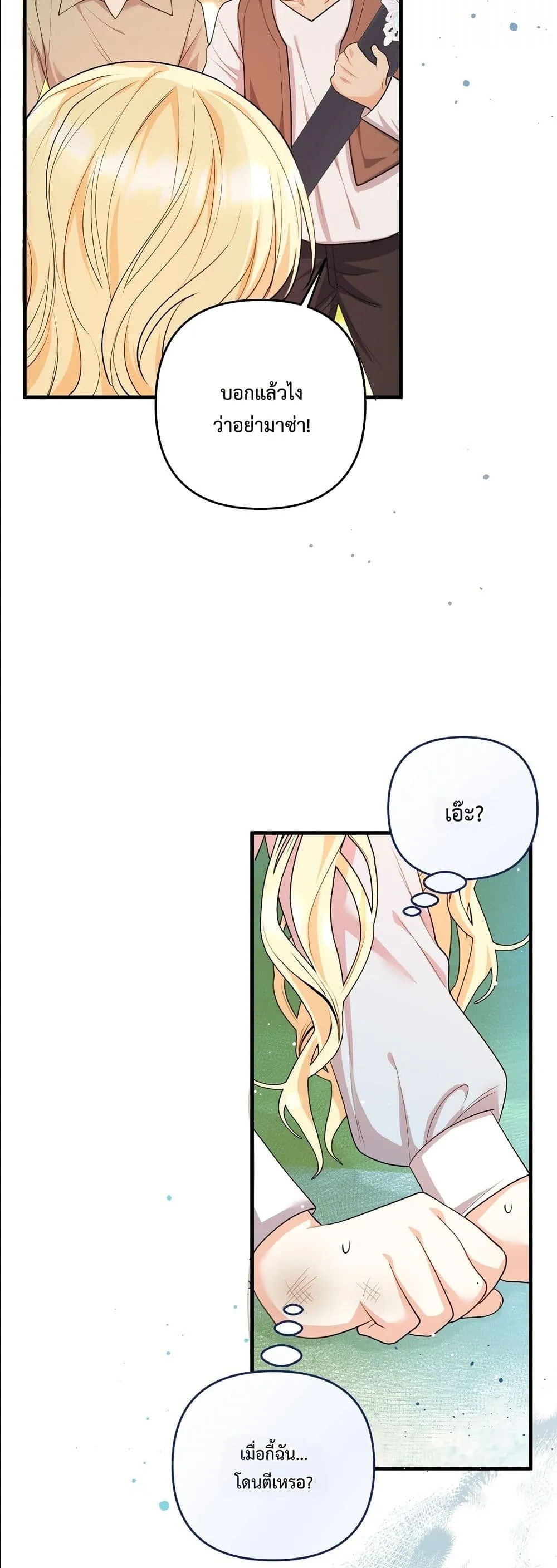 Manga-lc-com อ่านมังงะ อ่านการ์ตูน ออนไลน์ ฟรี I’m the Only Granddaughter of the Strongest Duke ตอนที่ 1 2 3 4 5 6 7 8 9 10 11 12 13 14 ฟรี ไม่มีโฆษณา Manga-lc - อ่าน มังงะ อ่าน การ์ตูน ออนไลน์ อ่านมังงะ ฟรี