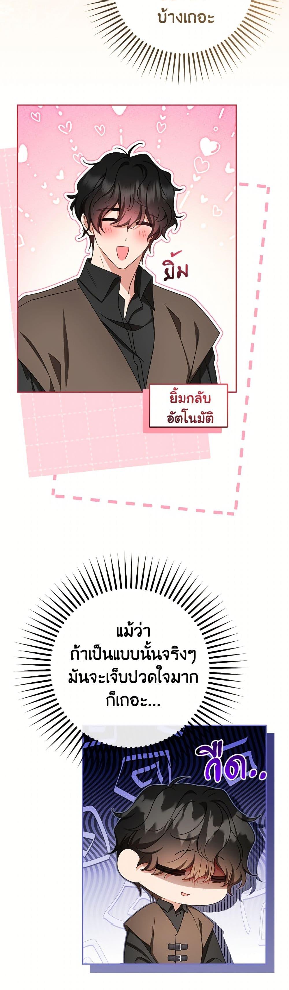 Manga-lc-com อ่านมังงะ อ่านการ์ตูน ออนไลน์ ฟรี The Villainess Is Shy In Receiving Love ตอนที่ 1 2 3 4 5 6 7 8 9 10 11 12 13 14 ฟรี ไม่มีโฆษณา Manga-lc - อ่าน มังงะ อ่าน การ์ตูน ออนไลน์ อ่านมังงะ ฟรี