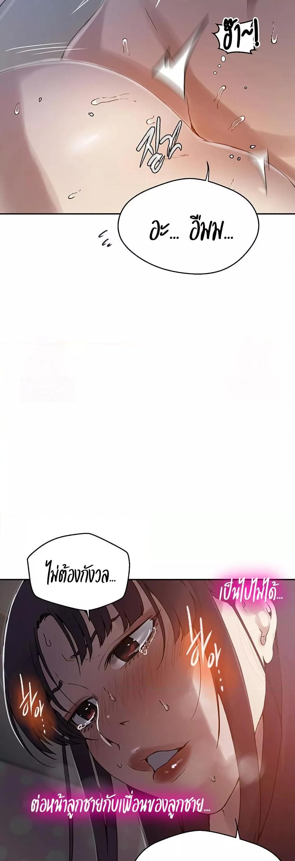 Doujin-Lc- อ่าน โดจิน มังฮวา เกาหลี ญี่ปุ่น จีน แปลไทย Secret Class ตอนที่ 1 2 3 4 5 6 7 8 9 10 11 12 13 14 ฟรี ไม่มีโฆษณา อ่าน โดจิน Manhwa เกาหลี ญี่ปุ่น จีน เรามีครบ คัดมาให้เน้นๆ โดจิน 18+ รับประกันความฟินโดย  Doujin Lc