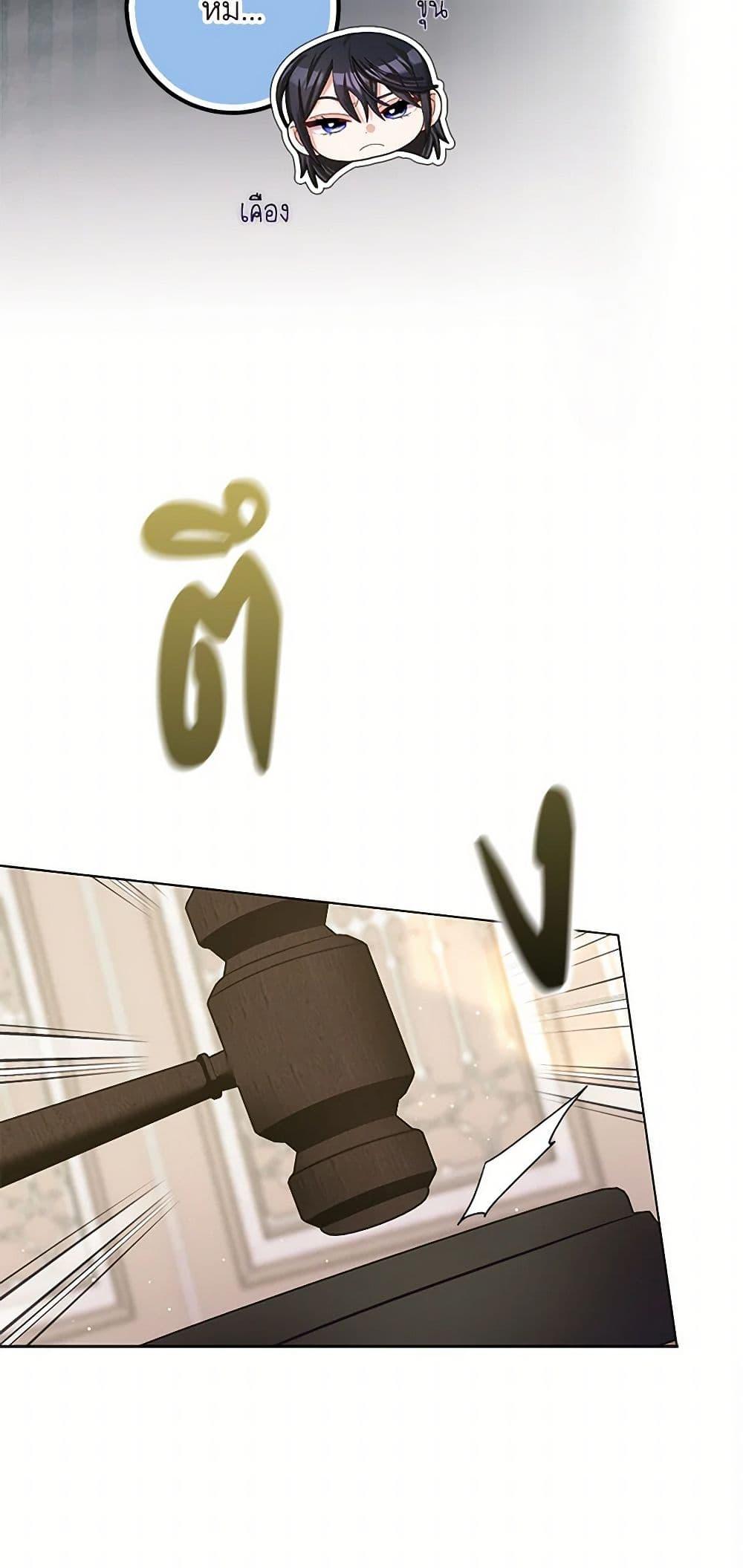 Manga-lc-com อ่านมังงะ อ่านการ์ตูน ออนไลน์ ฟรี Please Marry Me Again! ตอนที่ 1 2 3 4 5 6 7 8 9 10 11 12 13 14 ฟรี ไม่มีโฆษณา Manga-lc - อ่าน มังงะ อ่าน การ์ตูน ออนไลน์ อ่านมังงะ ฟรี