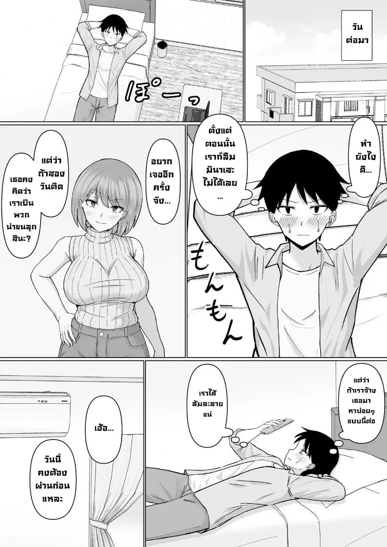 Doujin-Lc- อ่าน โดจิน มังฮวา เกาหลี ญี่ปุ่น จีน แปลไทย เพื่อนสมัยก่อนเป็นสาวขายบริการ ตอนที่ 1 2 3 4 5 6 7 8 9 10 11 12 13 14 ฟรี ไม่มีโฆษณา อ่าน โดจิน Manhwa เกาหลี ญี่ปุ่น จีน เรามีครบ คัดมาให้เน้นๆ โดจิน 18+ รับประกันความฟินโดย  Doujin Lc