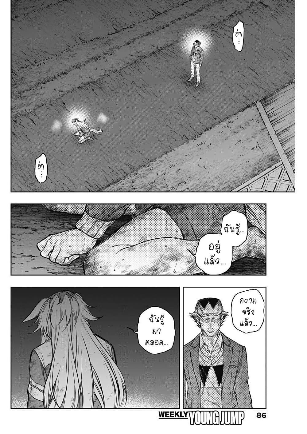 Manga-lc-com อ่านมังงะ อ่านการ์ตูน ออนไลน์ ฟรี Uma Musume Cinderella Gray ตอนที่ 1 2 3 4 5 6 7 8 9 10 11 12 13 14 ฟรี ไม่มีโฆษณา Manga-lc - อ่าน มังงะ อ่าน การ์ตูน ออนไลน์ อ่านมังงะ ฟรี