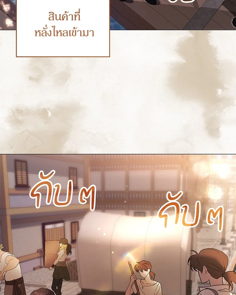 กำราบรักร้ายนายจอมพยศ ตอนที่ 22 รูปที่ 100