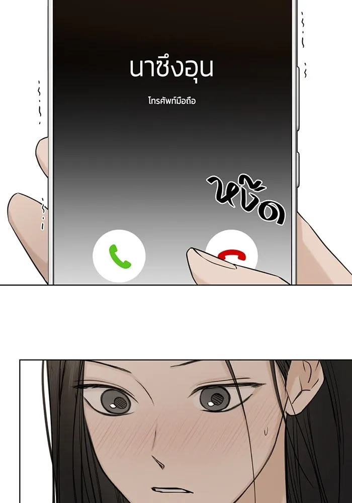 เพียงรุ่งอรุณ ตอนที่ 38 รูปที่ 50