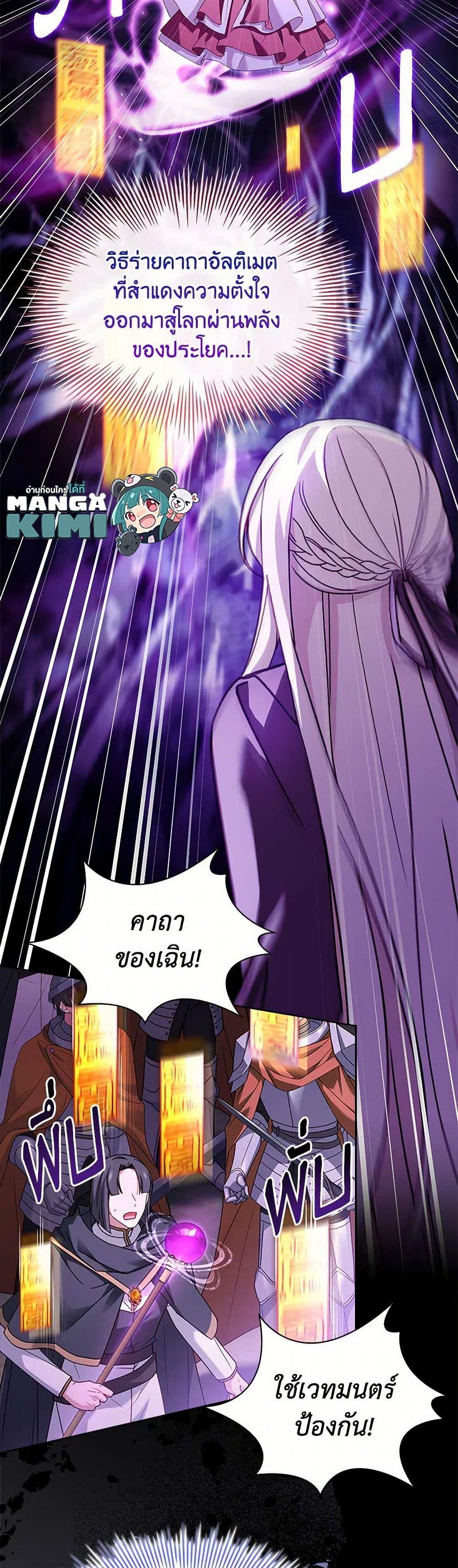 Manga-lc-com อ่านมังงะ อ่านการ์ตูน ออนไลน์ ฟรี The Lady Needs a Break ตอนที่ 1 2 3 4 5 6 7 8 9 10 11 12 13 14 ฟรี ไม่มีโฆษณา Manga-lc - อ่าน มังงะ อ่าน การ์ตูน ออนไลน์ อ่านมังงะ ฟรี