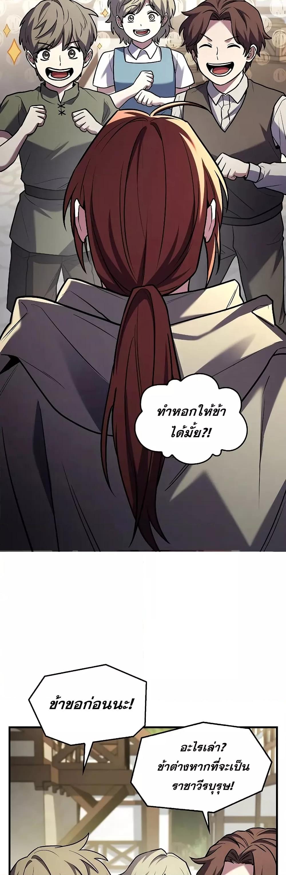 Manga-lc-com อ่านมังงะ อ่านการ์ตูน ออนไลน์ ฟรี ReturnoftheL ตอนที่ 1 2 3 4 5 6 7 8 9 10 11 12 13 14 ฟรี ไม่มีโฆษณา Manga-lc - อ่าน มังงะ อ่าน การ์ตูน ออนไลน์ อ่านมังงะ ฟรี
