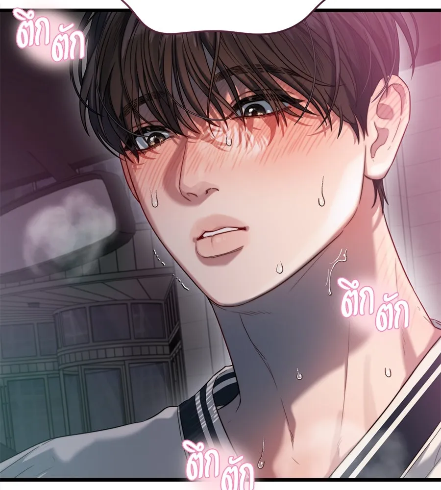 ปรารถนารักอันงดงาม ตอนที่ 50 รูปที่ 5