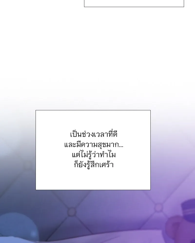 เซเรน่า ตอนที่ 126 รูปที่ 109