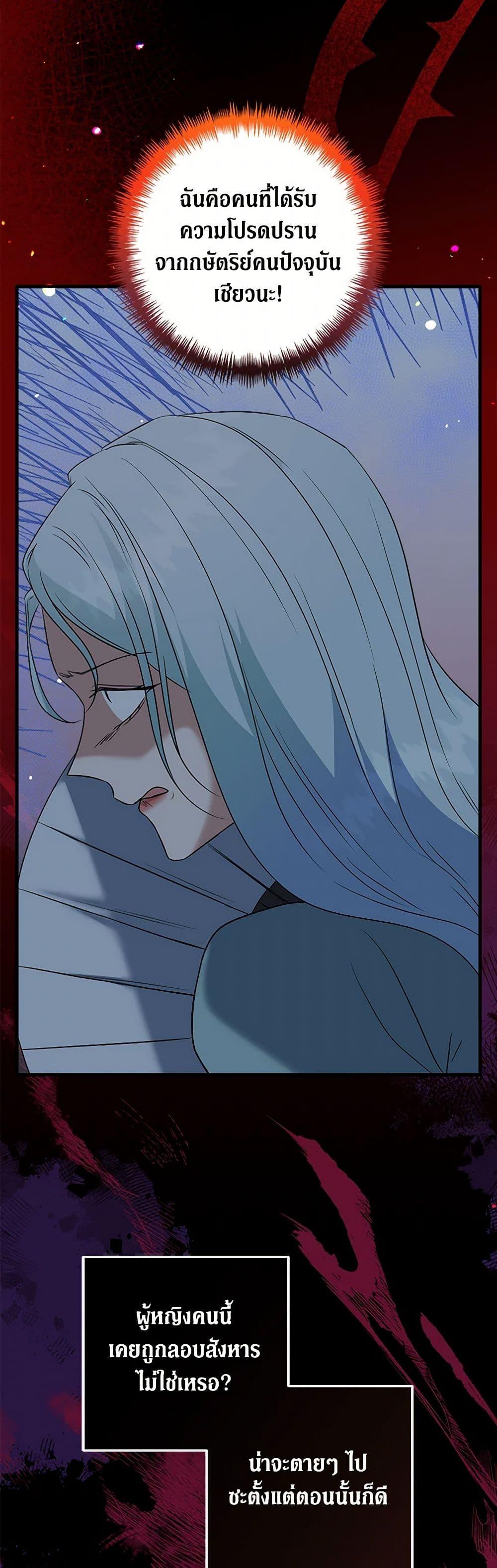 Manga-lc-com อ่านมังงะ อ่านการ์ตูน ออนไลน์ ฟรี Can’t Go Too Far With the Unrelenting Duke ตอนที่ 1 2 3 4 5 6 7 8 9 10 11 12 13 14 ฟรี ไม่มีโฆษณา Manga-lc - อ่าน มังงะ อ่าน การ์ตูน ออนไลน์ อ่านมังงะ ฟรี