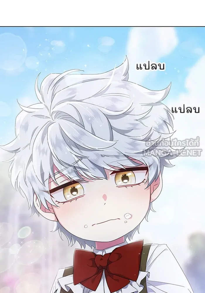 ฉันกลายเป็นแม่พระเอกนิยายจอมเสเพล ตอนที่ 1 รูปที่ 162