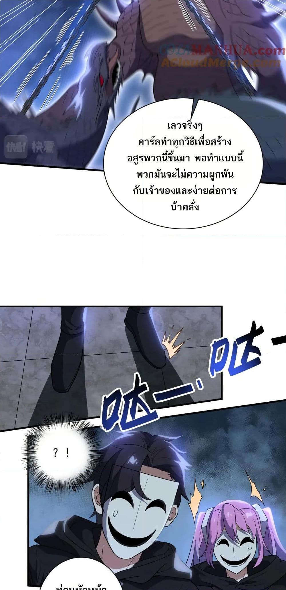 Manga-lc-com อ่านมังงะ อ่านการ์ตูน ออนไลน์ ฟรี I Rely On Cheat To Hunt Gods ตอนที่ 1 2 3 4 5 6 7 8 9 10 11 12 13 14 ฟรี ไม่มีโฆษณา Manga-lc - อ่าน มังงะ อ่าน การ์ตูน ออนไลน์ อ่านมังงะ ฟรี