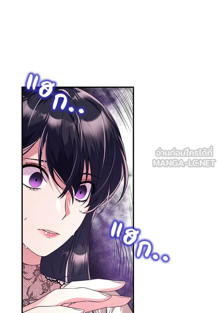 แผนหย่าสามีทรราช ตอนที่ 41 รูปที่ 72