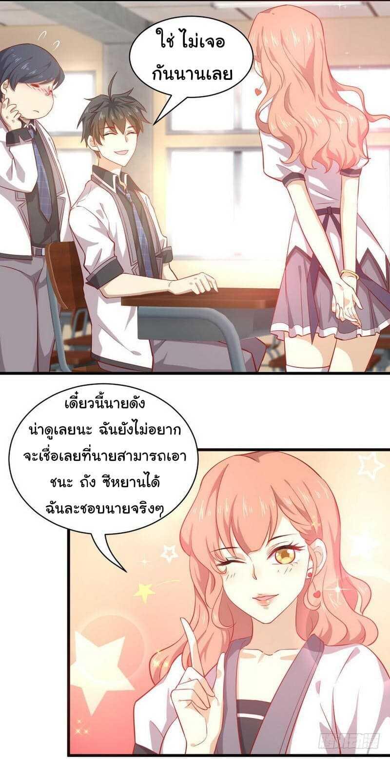 Manga-lc-com อ่านมังงะ อ่านการ์ตูน ออนไลน์ ฟรี Immortal Swordsman in the Reverse World ตอนที่ 1 2 3 4 5 6 7 8 9 10 11 12 13 14 ฟรี ไม่มีโฆษณา Manga-lc - อ่าน มังงะ อ่าน การ์ตูน ออนไลน์ อ่านมังงะ ฟรี