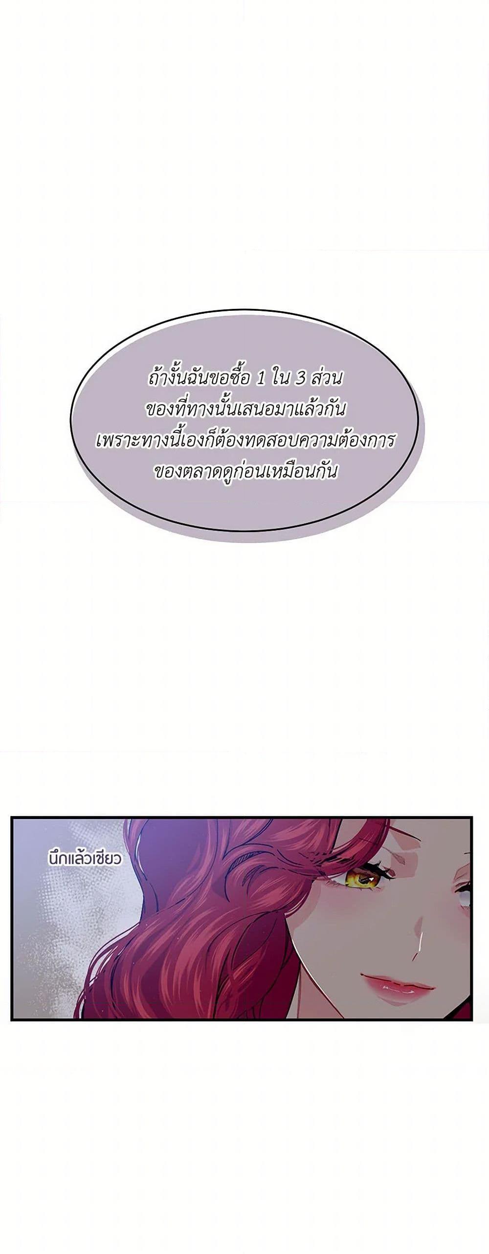 Manga-lc-com อ่านมังงะ อ่านการ์ตูน ออนไลน์ ฟรี The Elegant Sea of Savagery ตอนที่ 1 2 3 4 5 6 7 8 9 10 11 12 13 14 ฟรี ไม่มีโฆษณา Manga-lc - อ่าน มังงะ อ่าน การ์ตูน ออนไลน์ อ่านมังงะ ฟรี