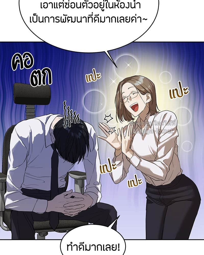 Doujin-Lc- อ่าน โดจิน มังฮวา เกาหลี ญี่ปุ่น จีน แปลไทย ข้าราชการพิเศษ ตอนที่ 1 2 3 4 5 6 7 8 9 10 11 12 13 14 ฟรี ไม่มีโฆษณา อ่าน โดจิน Manhwa เกาหลี ญี่ปุ่น จีน เรามีครบ คัดมาให้เน้นๆ โดจิน 18+ รับประกันความฟินโดย Doujin Lc