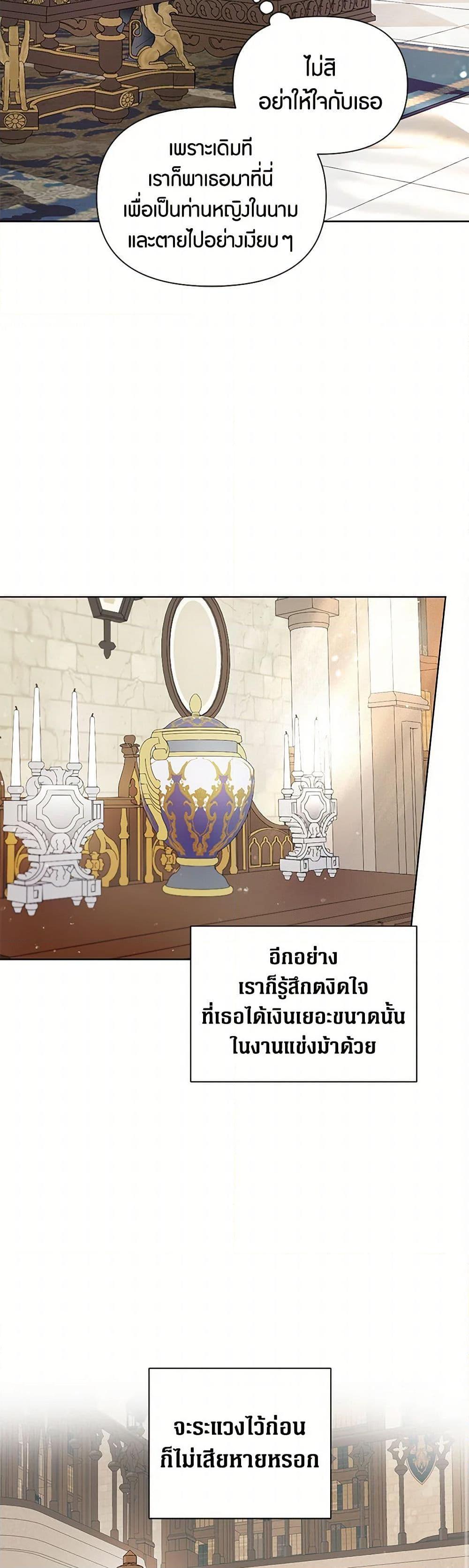 Manga-lc-com อ่านมังงะ อ่านการ์ตูน ออนไลน์ ฟรี The Archvillain’s Daughter-in-Law ตอนที่ 1 2 3 4 5 6 7 8 9 10 11 12 13 14 ฟรี ไม่มีโฆษณา Manga-lc - อ่าน มังงะ อ่าน การ์ตูน ออนไลน์ อ่านมังงะ ฟรี