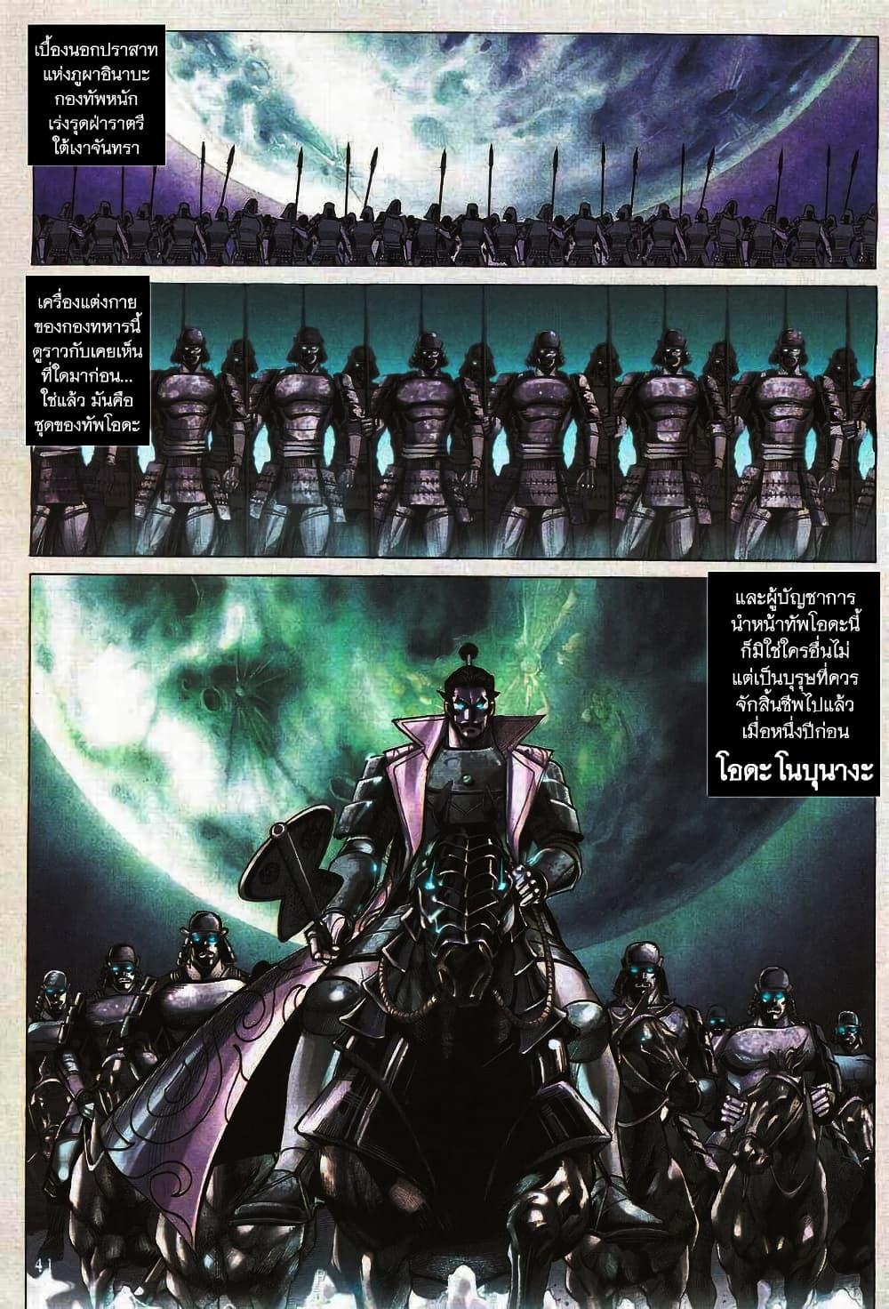 Manga-lc-com อ่านมังงะ อ่านการ์ตูน ออนไลน์ ฟรี Onimusha Warlords ตอนที่ 1 2 3 4 5 6 7 8 9 10 11 12 13 14 ฟรี ไม่มีโฆษณา Manga-lc - อ่าน มังงะ อ่าน การ์ตูน ออนไลน์ อ่านมังงะ ฟรี