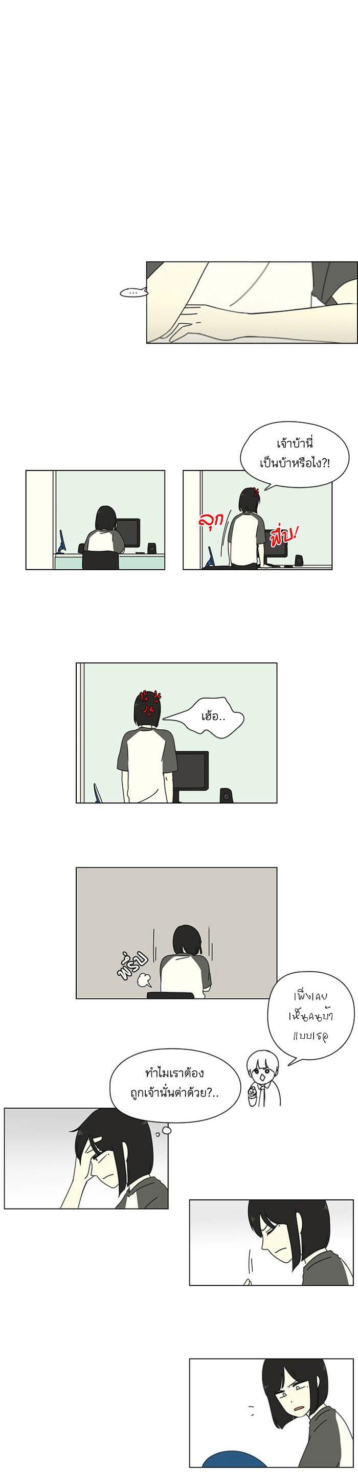 Manga-lc-com อ่านมังงะ อ่านการ์ตูน ออนไลน์ ฟรี Love Revolution รักนี้ต้องปฏิวัติ ตอนที่ 1 2 3 4 5 6 7 8 9 10 11 12 13 14 ฟรี ไม่มีโฆษณา Manga-lc - อ่าน มังงะ อ่าน การ์ตูน ออนไลน์ อ่านมังงะ ฟรี