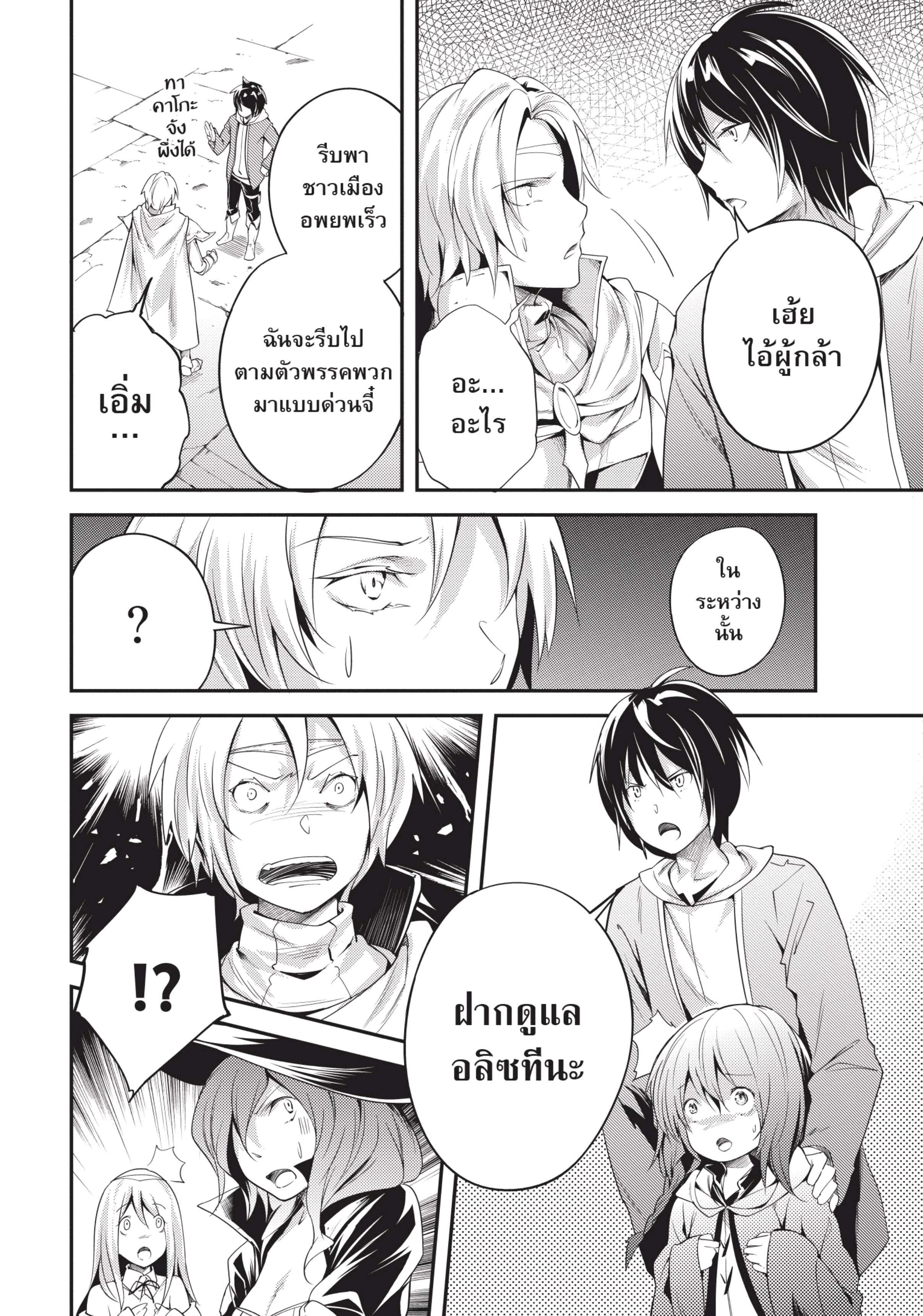 Manga-lc-com อ่านมังงะ อ่านการ์ตูน ออนไลน์ ฟรี Lv999 no Murabito ชาวบ้าน LV999 ตอนที่ 1 2 3 4 5 6 7 8 9 10 11 12 13 14 ฟรี ไม่มีโฆษณา Manga-lc - อ่าน มังงะ อ่าน การ์ตูน ออนไลน์ อ่านมังงะ ฟรี