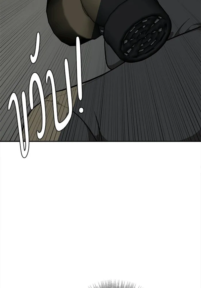 ช่วยเปลี่ยนฉันที ตอนที่ 40. แบซอนจู 6 รูปที่ 151