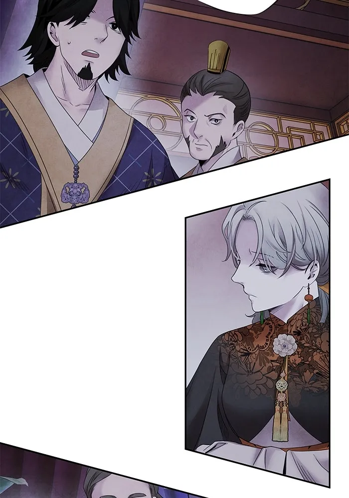 อาซา ตอนที่ 60 การเกลี้ยกล่อม รูปที่ 43