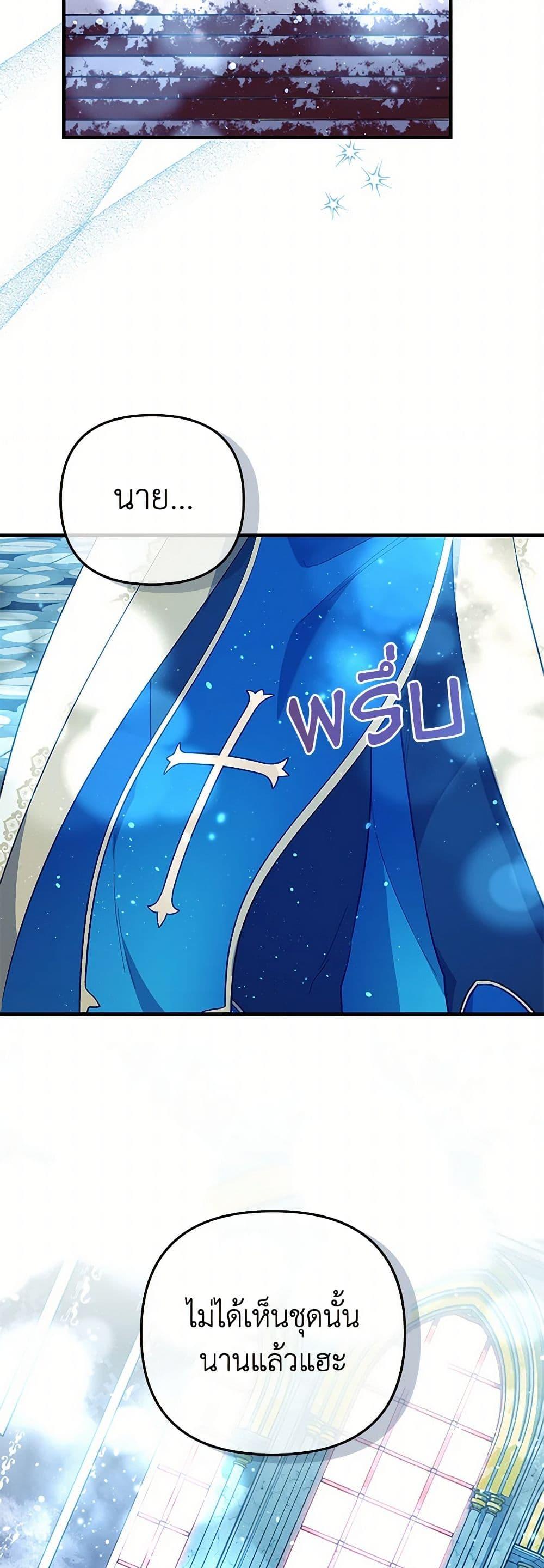 Manga-lc-com อ่านมังงะ อ่านการ์ตูน ออนไลน์ ฟรี The Baby Saint Wants to Destroy the World! ตอนที่ 1 2 3 4 5 6 7 8 9 10 11 12 13 14 ฟรี ไม่มีโฆษณา Manga-lc - อ่าน มังงะ อ่าน การ์ตูน ออนไลน์ อ่านมังงะ ฟรี