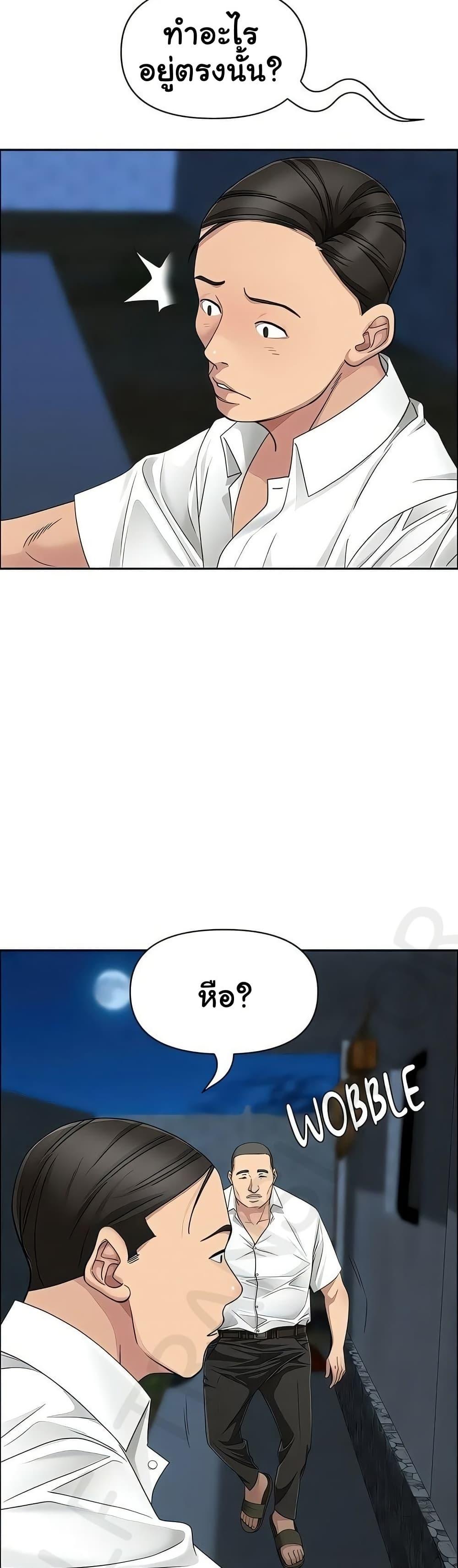 Doujin-Lc- อ่าน โดจิน มังฮวา เกาหลี ญี่ปุ่น จีน แปลไทย She’s a Married ตอนที่ 1 2 3 4 5 6 7 8 9 10 11 12 13 14 ฟรี ไม่มีโฆษณา อ่าน โดจิน Manhwa เกาหลี ญี่ปุ่น จีน เรามีครบ คัดมาให้เน้นๆ โดจิน 18+ รับประกันความฟินโดย  Doujin Lc