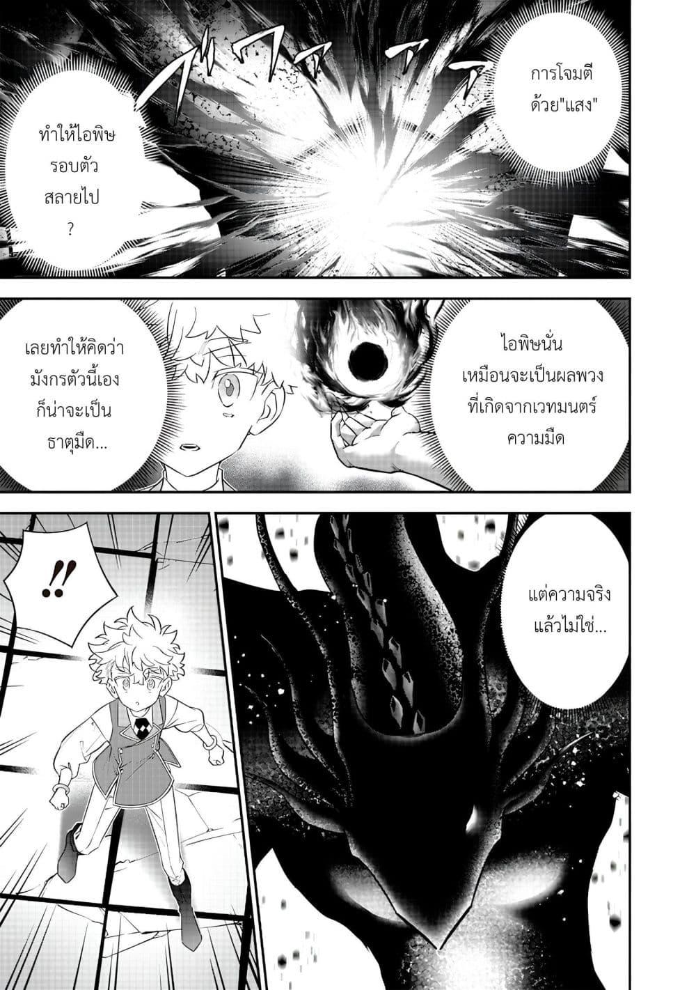 Manga-lc-com อ่านมังงะ อ่านการ์ตูน ออนไลน์ ฟรี Sekai ni Hitori, Zenzokusei Mahou no Tsukaite ตอนที่ 1 2 3 4 5 6 7 8 9 10 11 12 13 14 ฟรี ไม่มีโฆษณา Manga-lc - อ่าน มังงะ อ่าน การ์ตูน ออนไลน์ อ่านมังงะ ฟรี