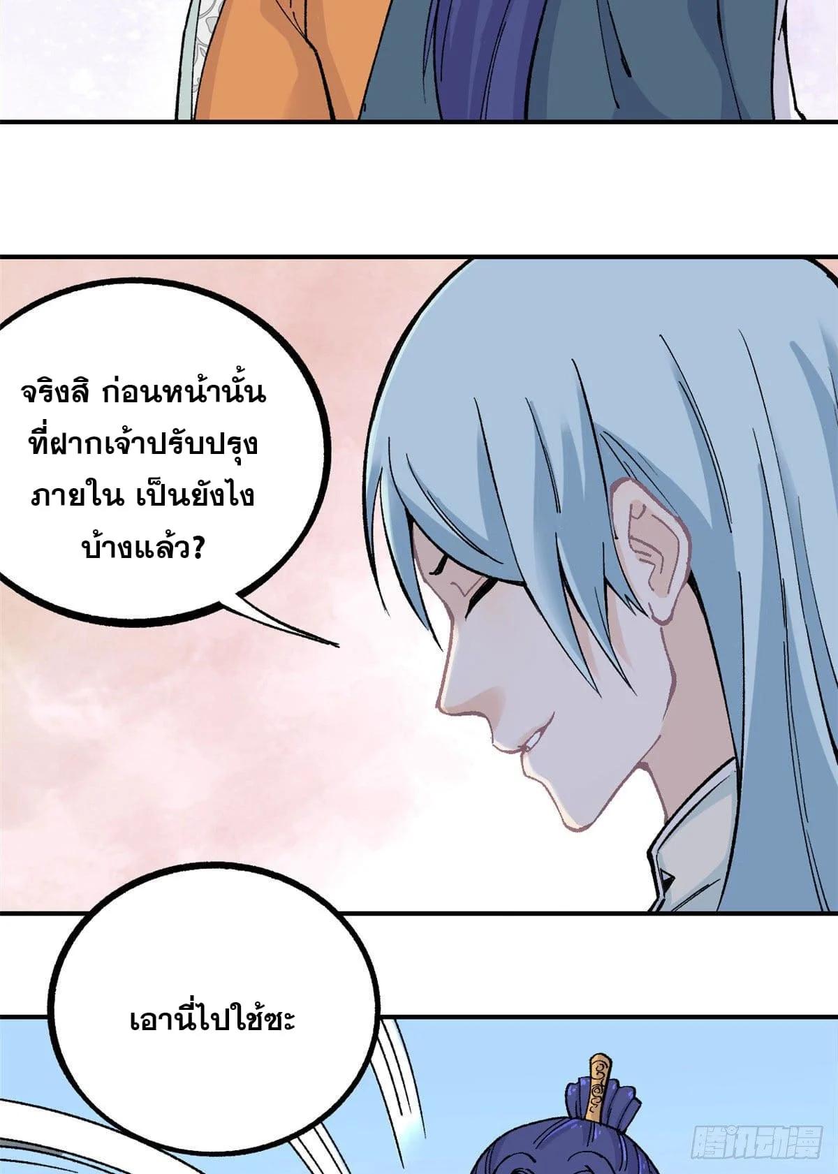 Manga-lc-com อ่านมังงะ อ่านการ์ตูน ออนไลน์ ฟรี All Hail the Sect Leader ตอนที่ 1 2 3 4 5 6 7 8 9 10 11 12 13 14 ฟรี ไม่มีโฆษณา Manga-lc - อ่าน มังงะ อ่าน การ์ตูน ออนไลน์ อ่านมังงะ ฟรี