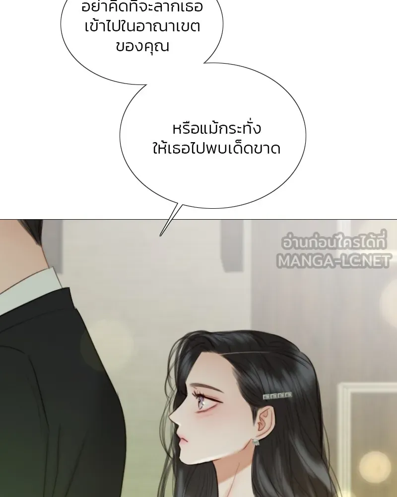 เซเรน่า ตอนที่ 83 รูปที่ 84