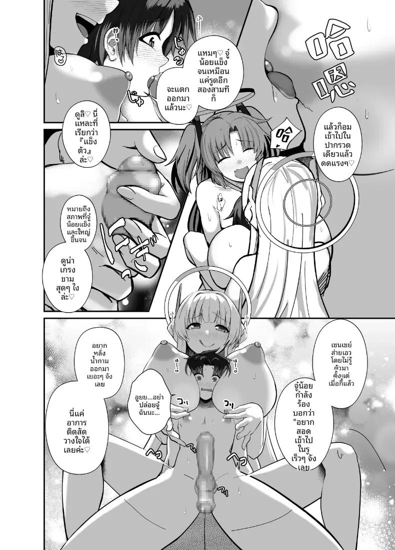 Doujin-Lc- อ่าน โดจิน มังฮวา เกาหลี ญี่ปุ่น จีน แปลไทย คุณครูช่วยอธิบายหน่อยสิคะ (Kibouou Soap) ตอนที่ 1 2 3 4 5 6 7 8 9 10 11 12 13 14 ฟรี ไม่มีโฆษณา อ่าน โดจิน Manhwa เกาหลี ญี่ปุ่น จีน เรามีครบ คัดมาให้เน้นๆ โดจิน 18+ รับประกันความฟินโดย  Doujin Lc