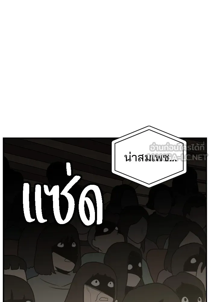 ห้องเรียนสาวแสบ ตอนที่ 81 รูปที่ 6