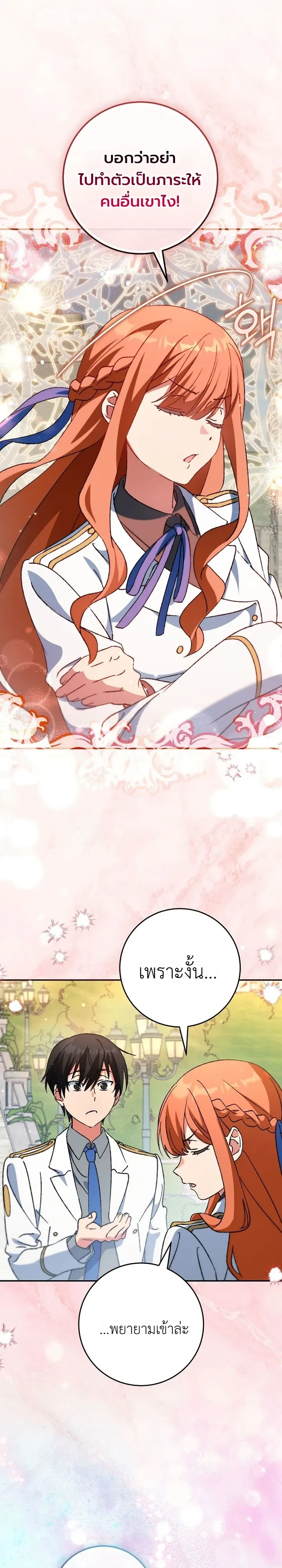 Manga-lc-com อ่านมังงะ อ่านการ์ตูน ออนไลน์ ฟรี The Academy’s Weapon Replicator นักจำลองอาวุธแห่งสถาบั ตอนที่ 1 2 3 4 5 6 7 8 9 10 11 12 13 14 ฟรี ไม่มีโฆษณา Manga-lc - อ่าน มังงะ อ่าน การ์ตูน ออนไลน์ อ่านมังงะ ฟรี