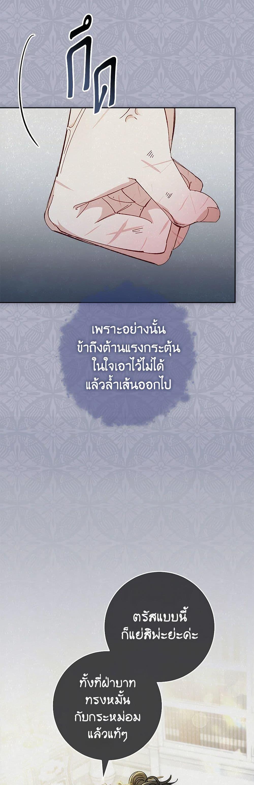 Manga-lc-com อ่านมังงะ อ่านการ์ตูน ออนไลน์ ฟรี The Baby Concubine Wants to Live Quietly ตอนที่ 1 2 3 4 5 6 7 8 9 10 11 12 13 14 ฟรี ไม่มีโฆษณา Manga-lc - อ่าน มังงะ อ่าน การ์ตูน ออนไลน์ อ่านมังงะ ฟรี