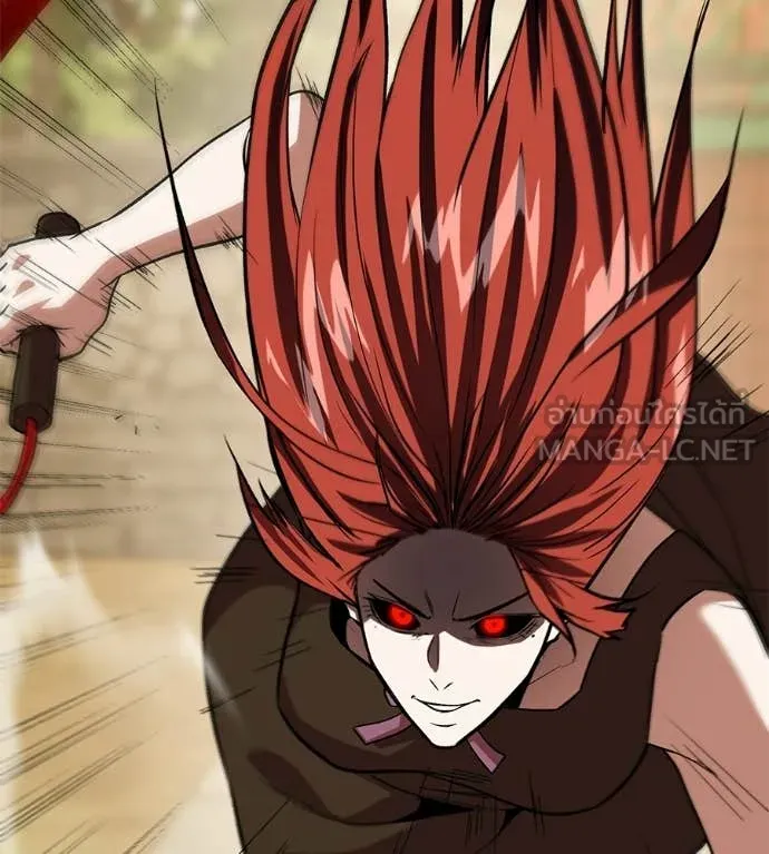 เรียกฉันว่าพระเจ้า ตอนที่ 86 รูปที่ 99