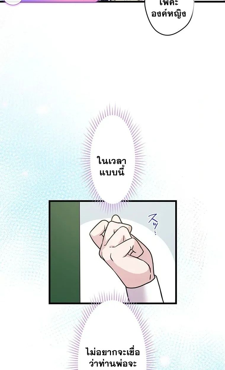 Manga-lc-com อ่านมังงะ อ่านการ์ตูน ออนไลน์ ฟรี The Legendary Assassin Reincarnated as the Beloved Youngest Daughter of a Royal Family ตอนที่ 1 2 3 4 5 6 7 8 9 10 11 12 13 14 ฟรี ไม่มีโฆษณา Manga-lc - อ่าน มังงะ อ่าน การ์ตูน ออนไลน์ อ่านมังงะ ฟรี