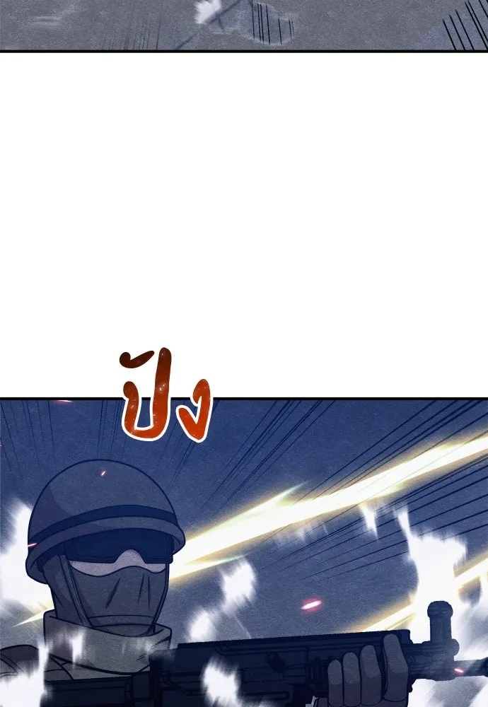 Zombie X Slasher ตอนที่ 27 รูปที่ 152