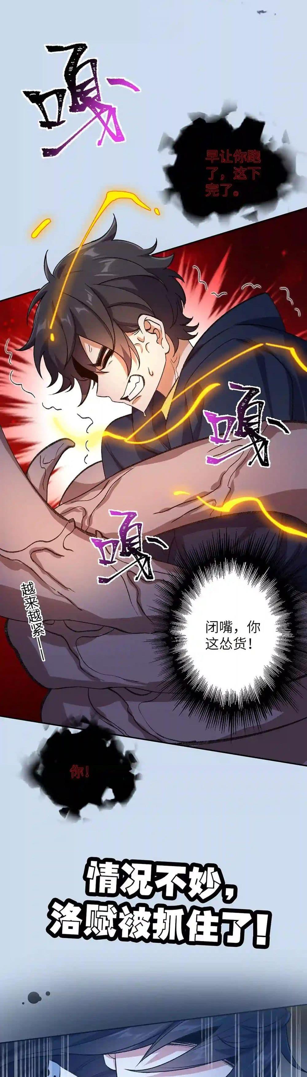 Manga-lc-com อ่านมังงะ อ่านการ์ตูน ออนไลน์ ฟรี An Hai Ji Yuan ตอนที่ 1 2 3 4 5 6 7 8 9 10 11 12 13 14 ฟรี ไม่มีโฆษณา Manga-lc - อ่าน มังงะ อ่าน การ์ตูน ออนไลน์ อ่านมังงะ ฟรี